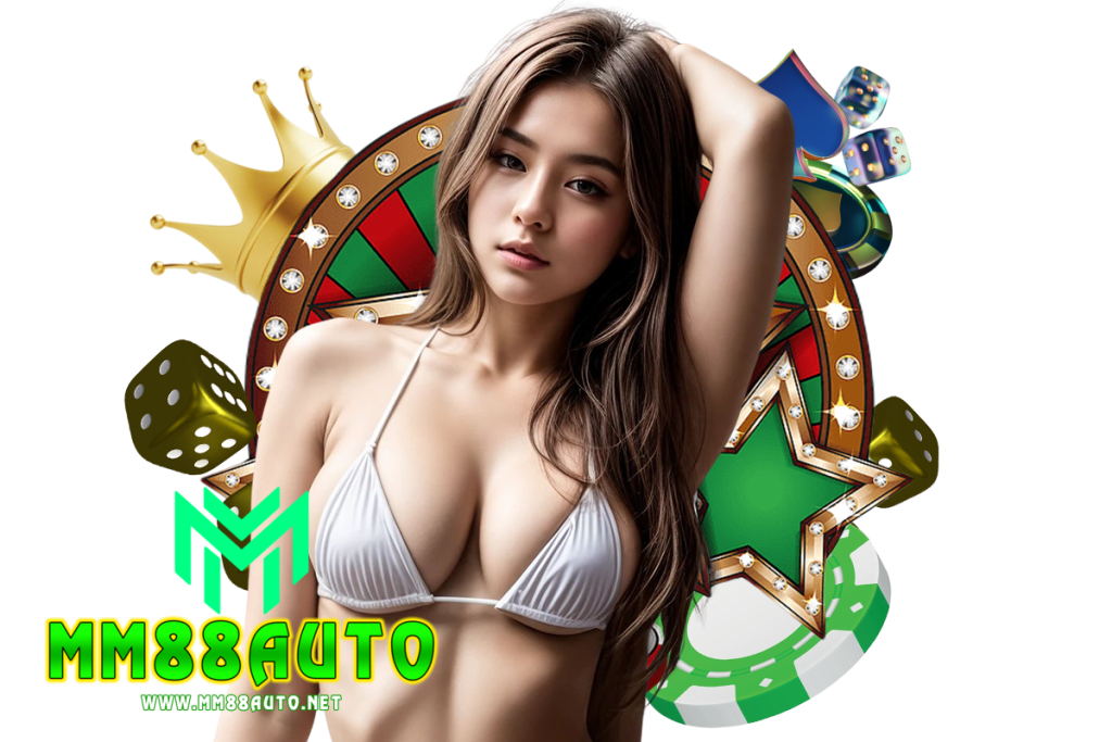 mm88auto สมัคร